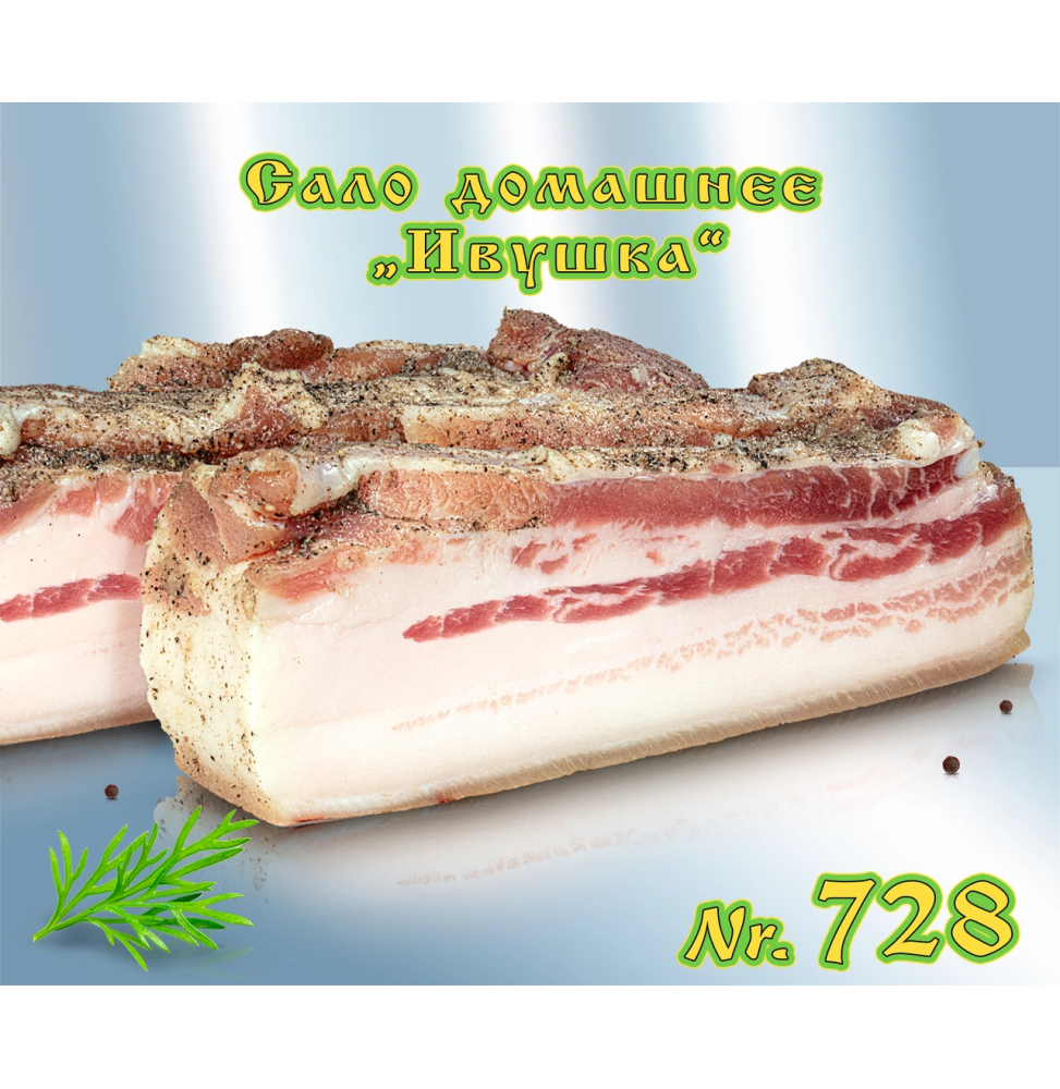 Tosino de cerdo casero 'Ivushka' - 14€ / Kg