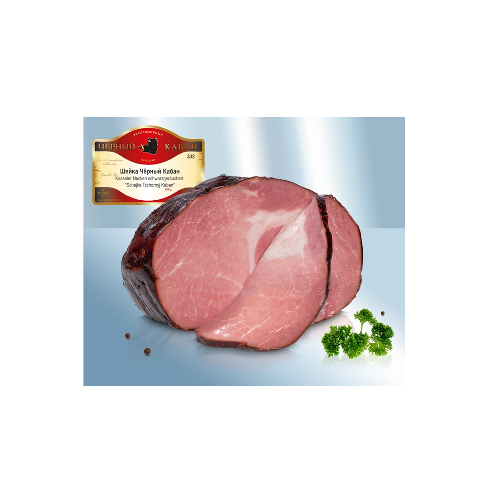 Cinta de lomo ahumada - 16.0€ / Kg