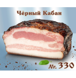 Солонина "Чёрный Кабан", копченая - 14€ / кг