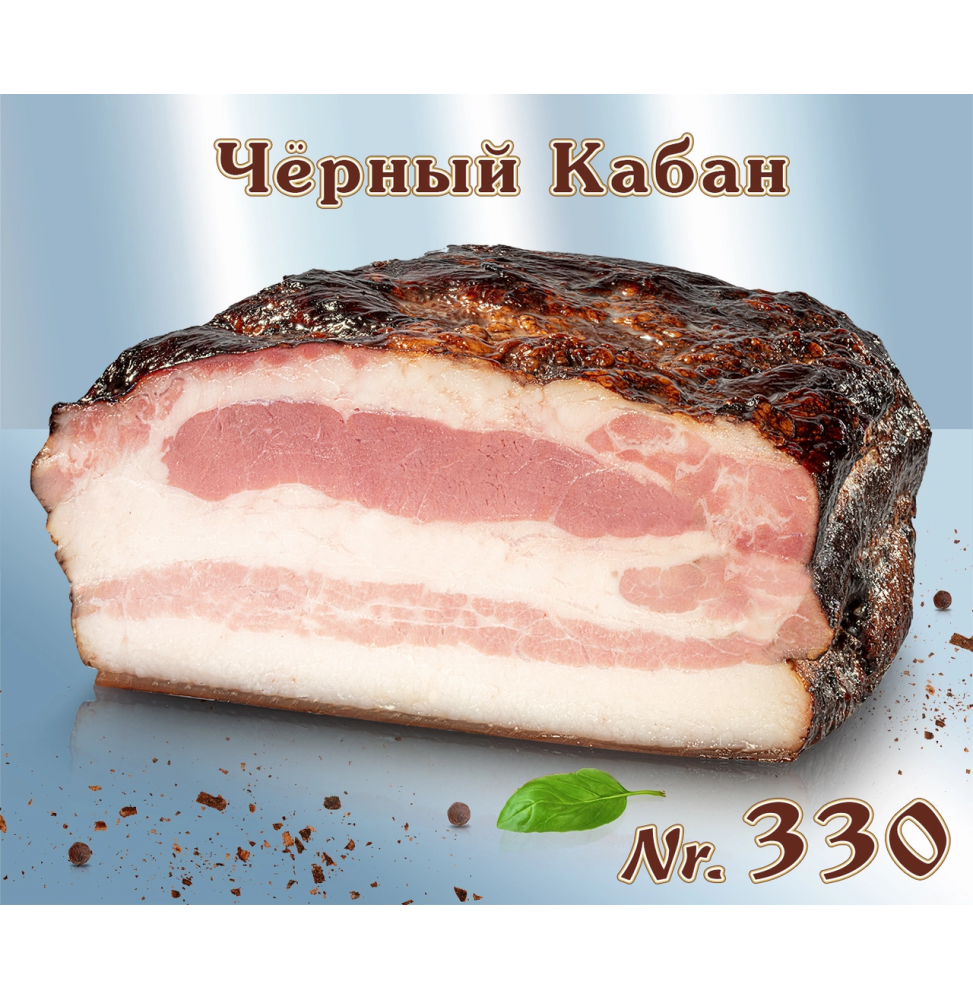 Солонина "Чёрный Кабан", копченая - 14€ / кг