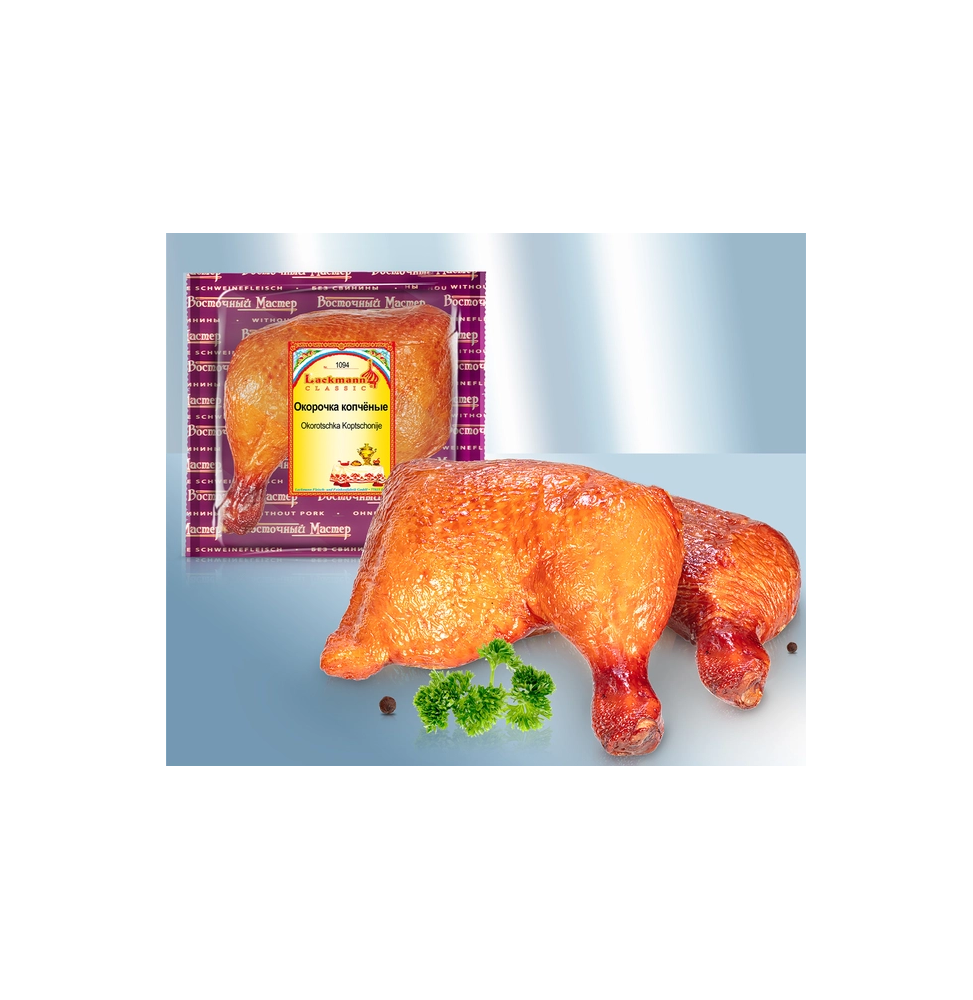 Muslos de pollo ahumados - 12€ / Kg