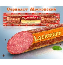 Salami "Moskowsky"cerdo/ternera 275g