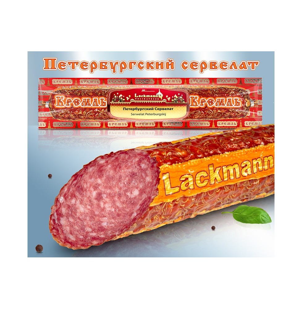 Salami "Peterburgskiy" 350g