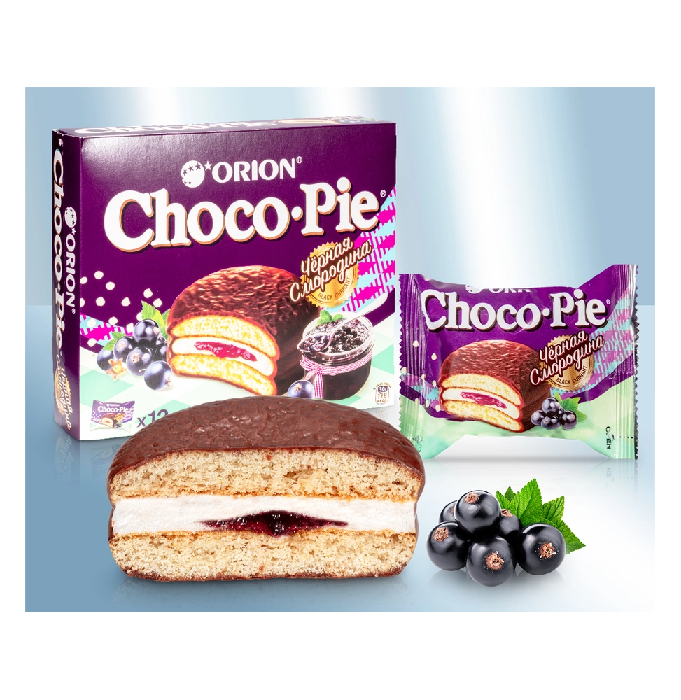 Bizcocho 'Choco Pie' con grosella negra