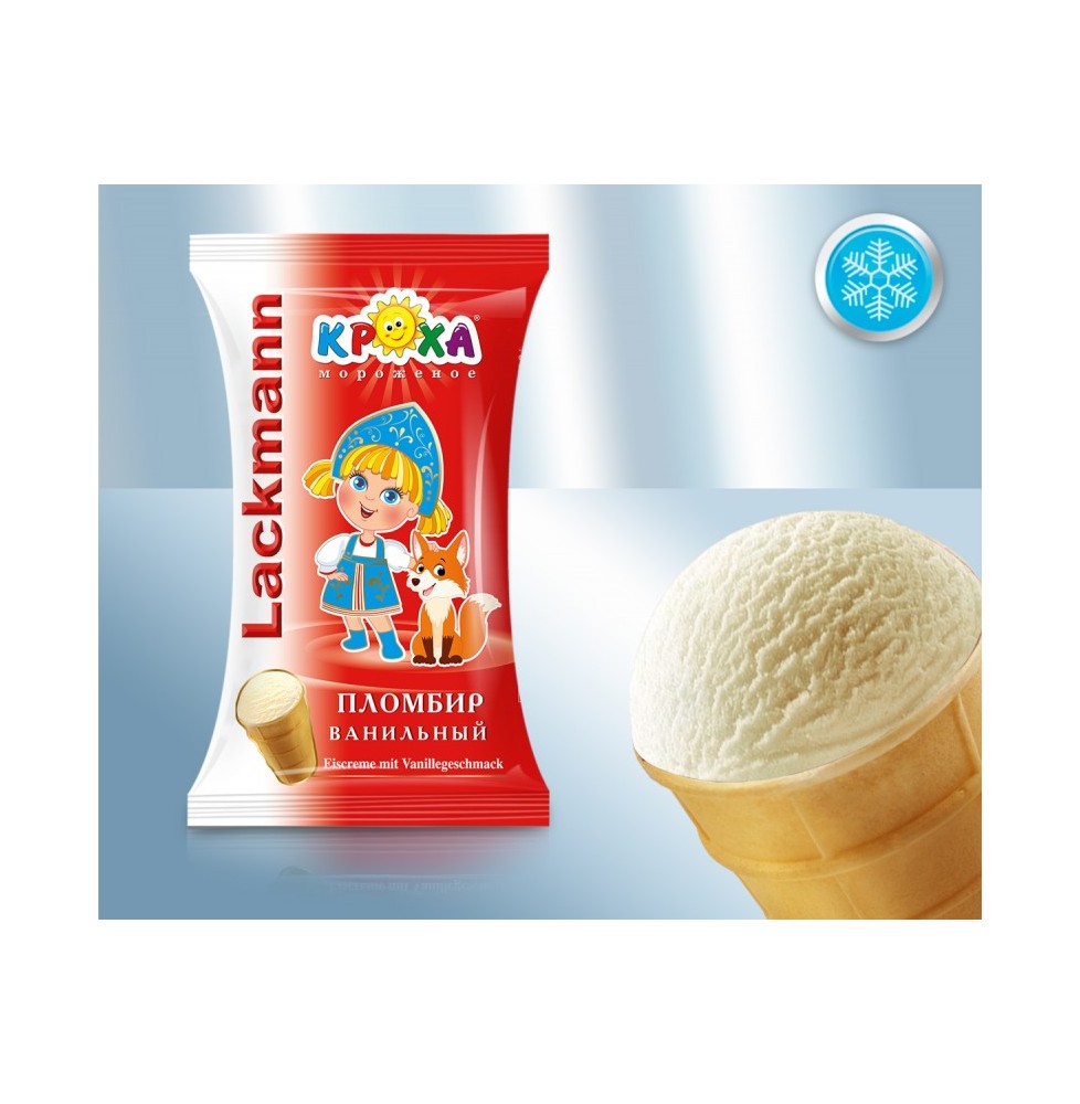 Helado cremoso con sabor a vainilla, en vaso gofre "Plombir" 130ml