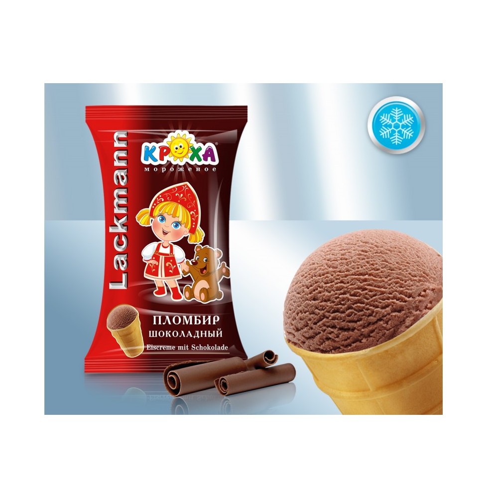 Helado de chocolate, en vaso gofre "Helado de chocolate" 130ml