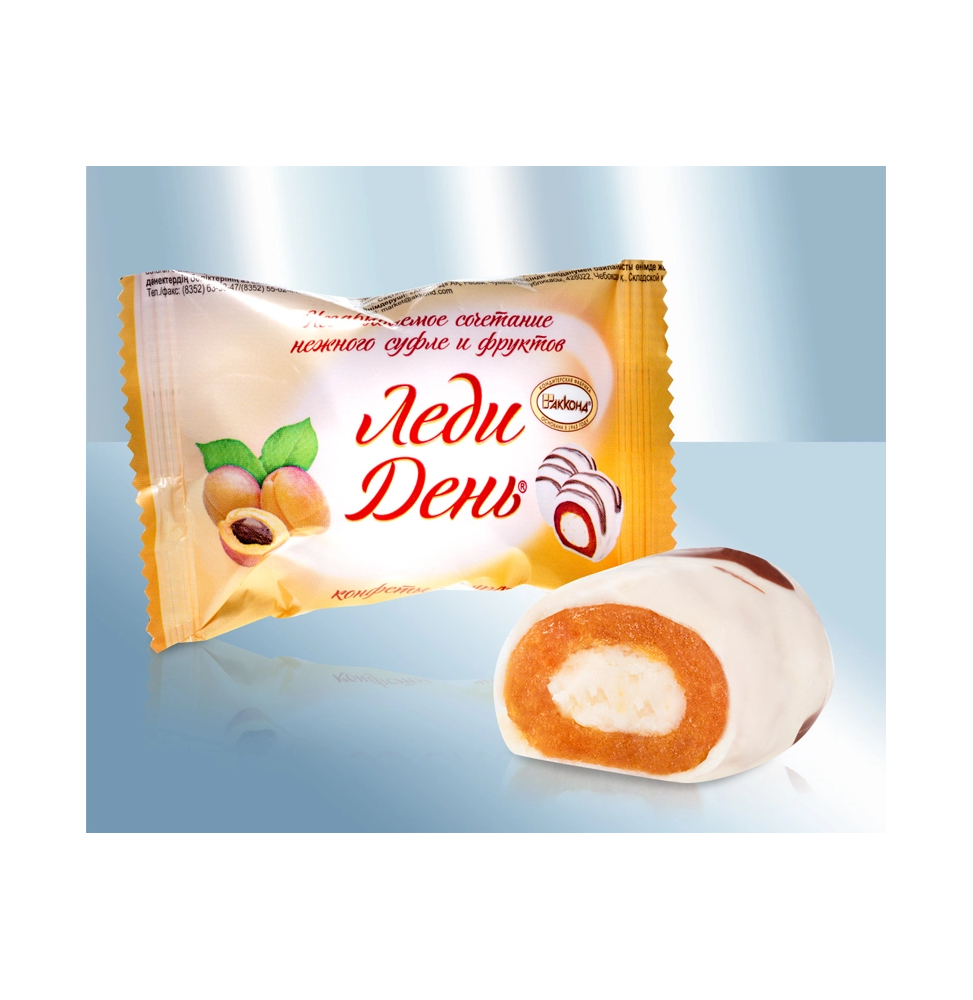 Конфеты Леди день с курагой в белой глазури