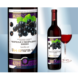 Вино черная смородина, сухое, 12,5%, 750мл