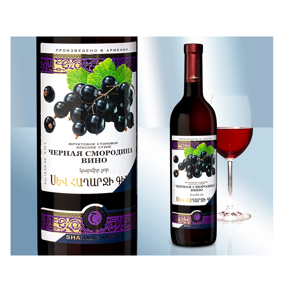 Вино черная смородина, сухое, 12,5%, 750мл