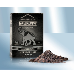 Té negro Black Edition de alta calidad (clásico), de hojas pequeñas, 100g