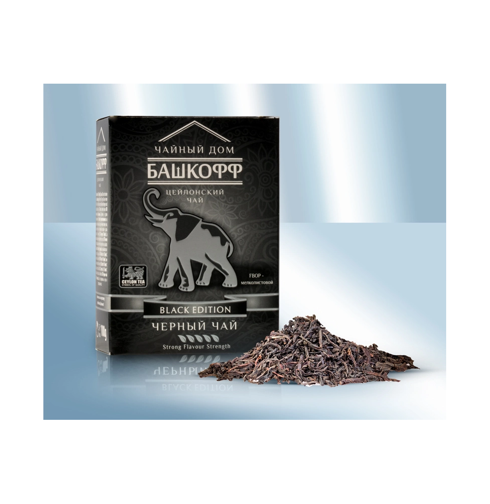 Té negro Black Edition de alta calidad (clásico), de hojas pequeñas, 100g