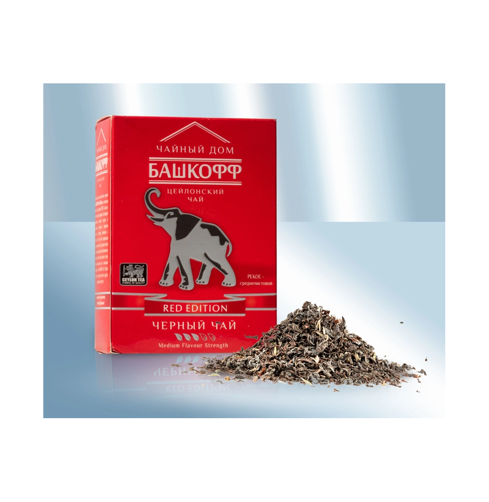 Té negro Red Edition de alta calidad (aroma suave), de hojas medianas, 100g