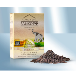 Té negro Earl Grey de alta calidad (aromatizado con aceite de bergamota), 100g