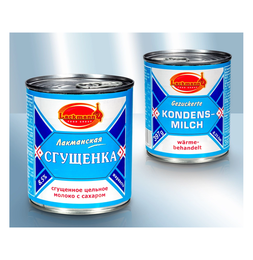 Сгущёнка 8,5% (Баночка с ключом)
