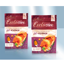 Condimento para pollo, Exclusive