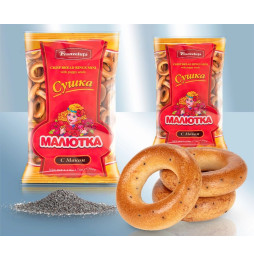 Biscitos con amapola