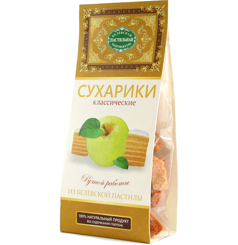 Pastila de Bélev, tostaditas de pastila de Bélev clásicas, 55 g