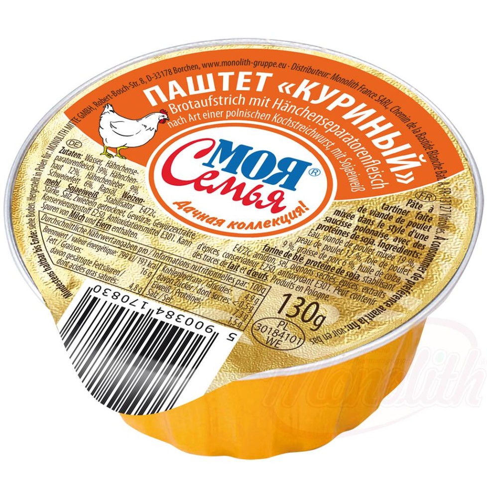 Паштет "куриный" Моя семья