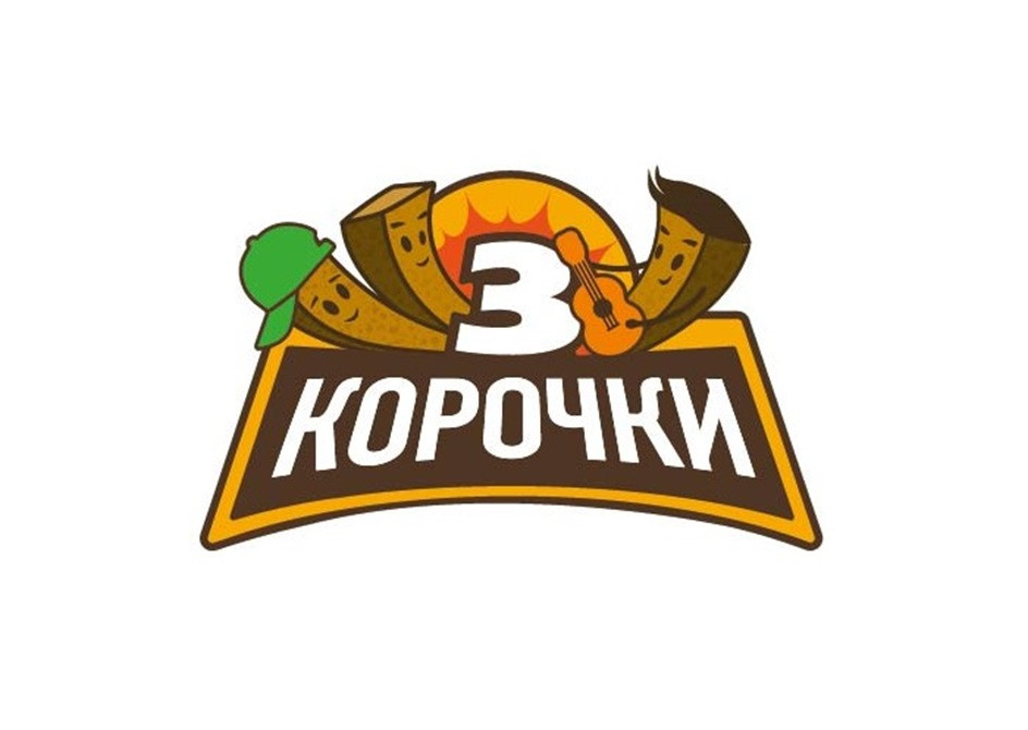 3 korochky